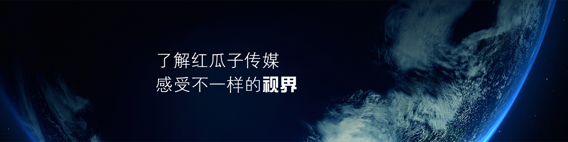 紅瓜子傳媒-行業資訊