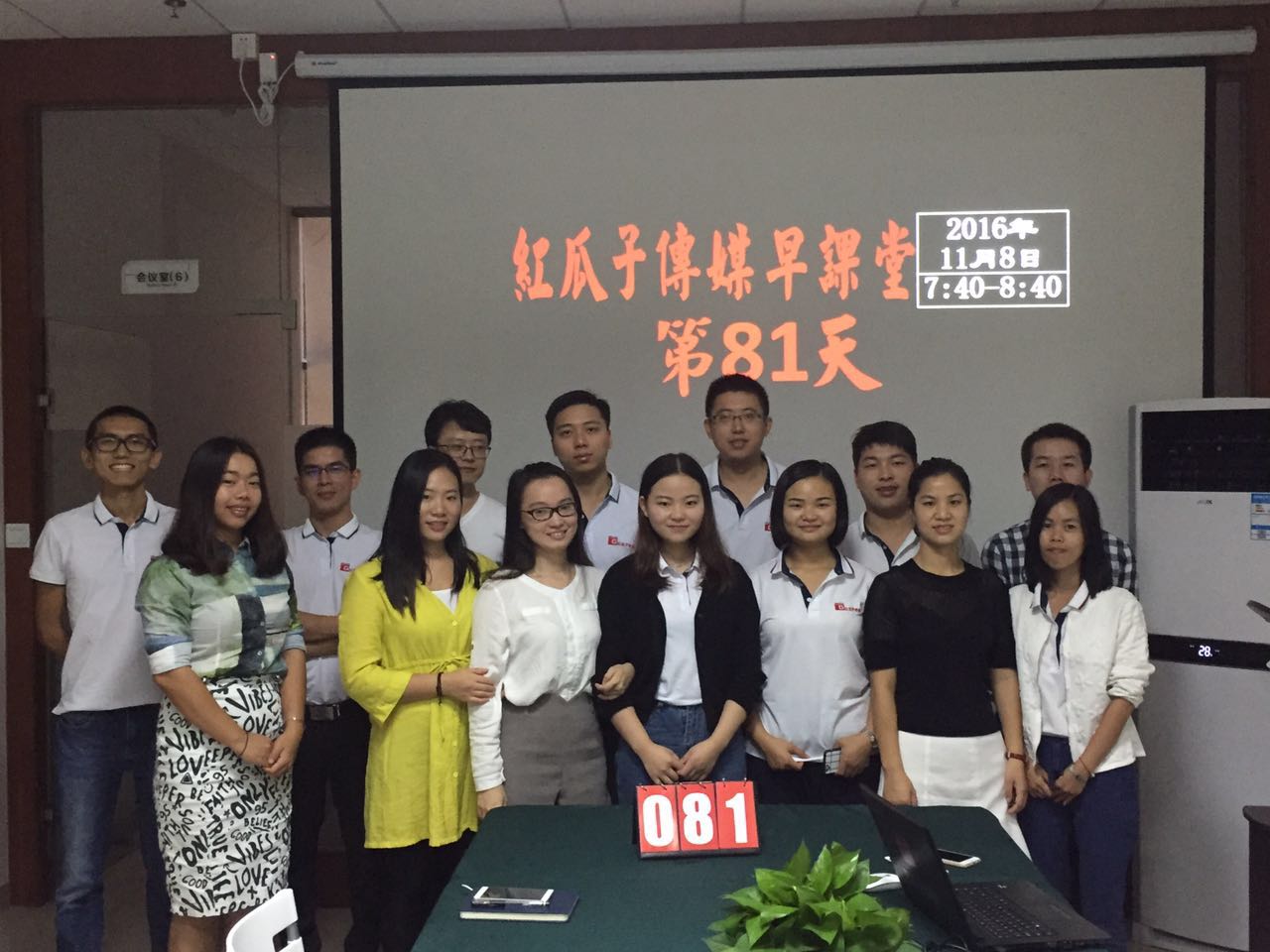 88紅瓜子，紅瓜子發(fā)發(fā)！