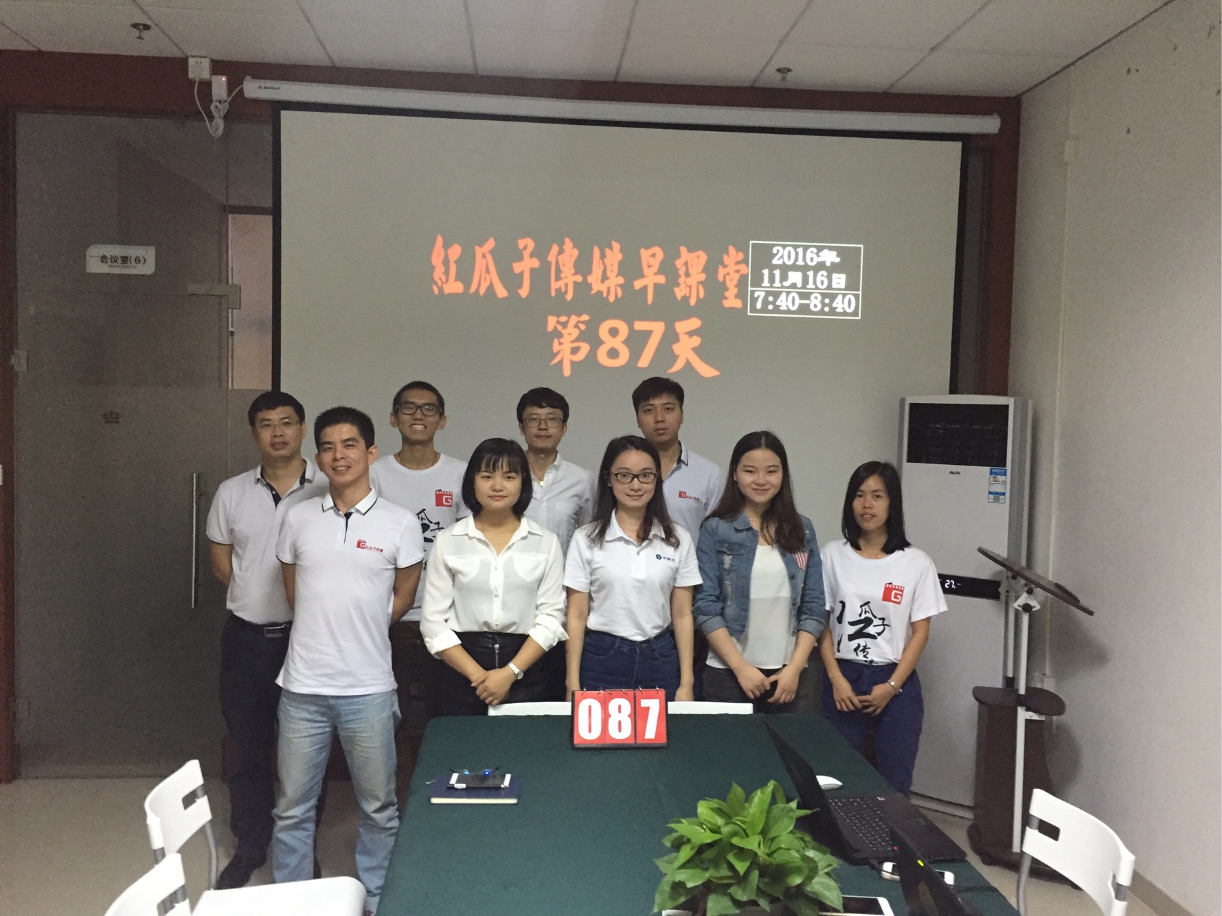 88紅瓜子，紅瓜子發(fā)發(fā)！