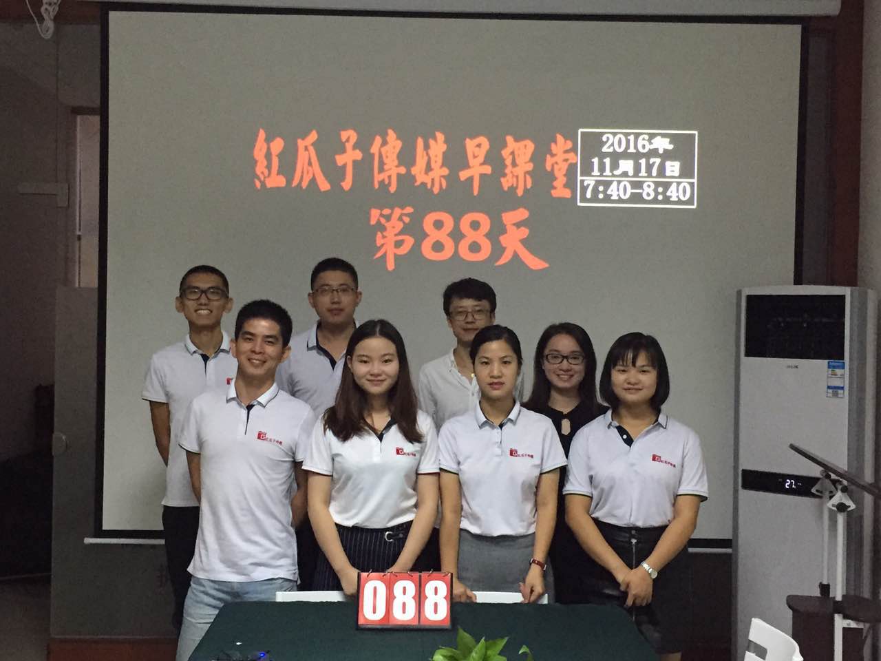 88紅瓜子，紅瓜子發(fā)發(fā)！