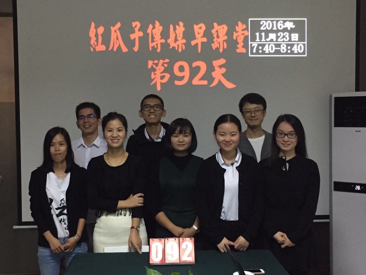 瓜瓜早課堂第92天-相信的契機 瓜瓜早課堂第92天-相信的契機