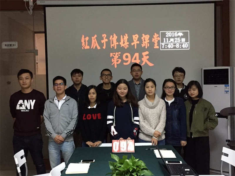 紅瓜子早課堂第94天-你的社交由你做主嗎? 紅瓜子早課堂第94天-你的社交由你做主嗎?