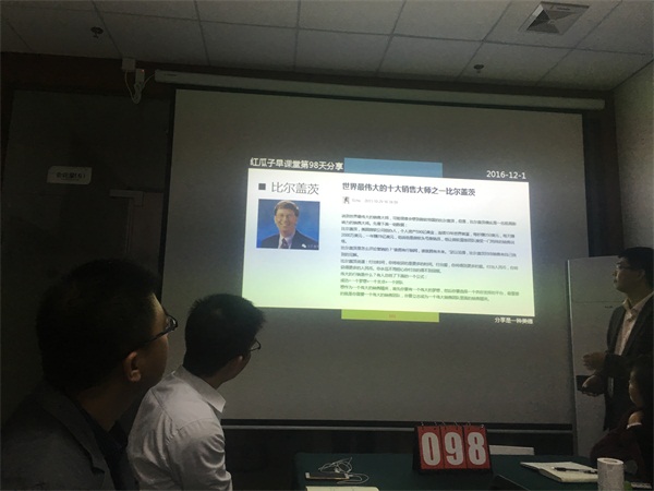 瓜瓜早課堂-98days,很慢，又很快