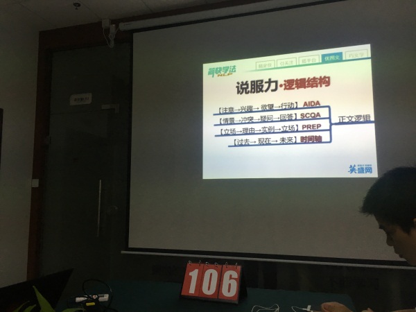 瓜瓜早課堂(106):離成功真的就差一分鐘 瓜瓜早課堂(106):離成功真的就差一分鐘