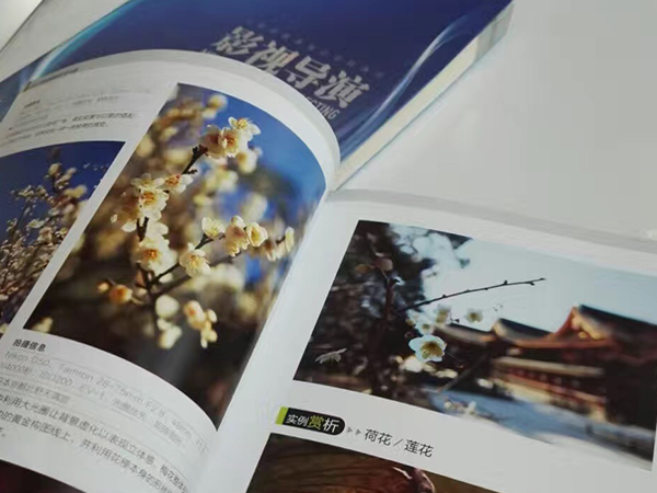 學習+運動+堅持!大家擼起袖子加油干! 學習+運動+堅持!大家擼起袖子加油干!