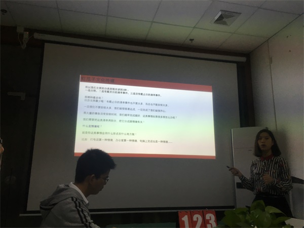 瓜瓜早課堂(123)-堅持不懈，按照目標(biāo)和計劃腳踏實地