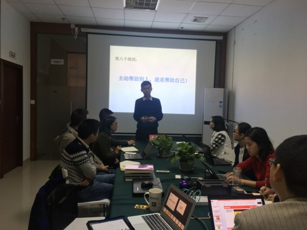 瓜瓜早課堂(131)-1月18日8時18分的藍海 瓜瓜早課堂(131)-1月18日8時18分的藍海