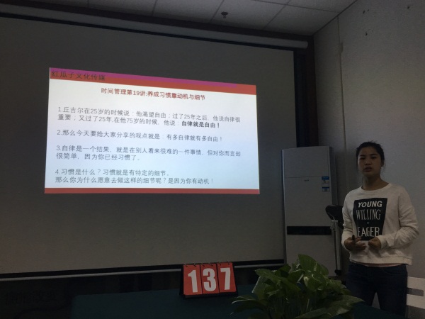 瓜瓜早課堂(137)-如何善待演講聽眾 瓜瓜早課堂(137)-如何善待演講聽眾