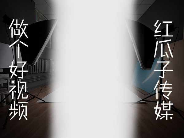 企業宣傳片的制作流程和技術標準 企業宣傳片的制作流程和技術標準