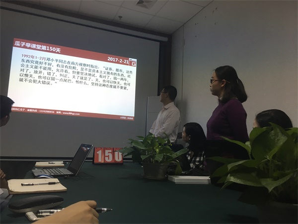 瓜瓜早課堂(150)-鷹擊天風(fēng)壯，鵬飛海浪春