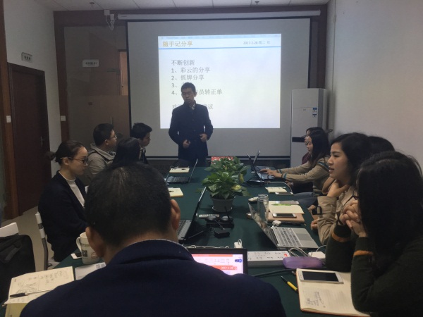 瓜瓜早課堂(155)-玩轉賣點思維 瓜瓜早課堂(155)-玩轉賣點思維