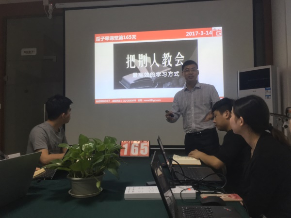 瓜瓜早課堂(165)-軟文營銷如何創造8億銷售-第九天