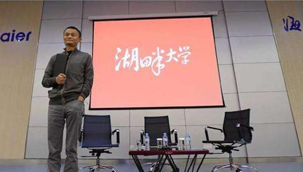 共享經(jīng)濟(jì)環(huán)境下，馬云暗言市場大環(huán)境，資源整合成為必然