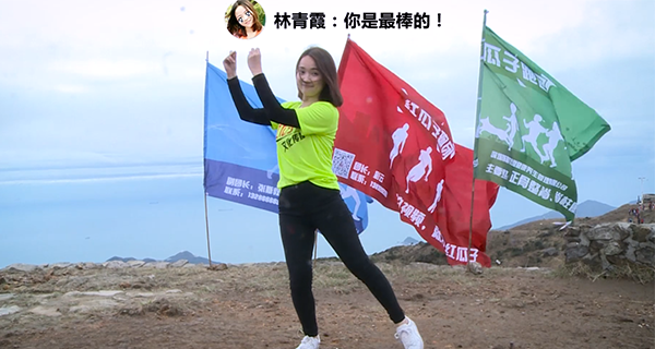 紅瓜子_2017李嘉誠汕頭大學演講的舞蹈，你想過用視頻制作成為舞者嗎？