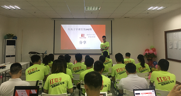 紅瓜子_視頻制作專家瓜瓜早課堂(242)-對牛彈琴，不是牛的錯！