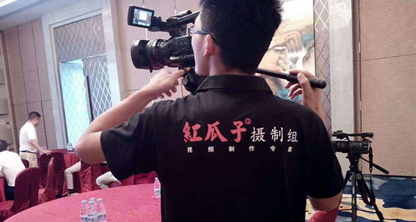紅瓜子傳媒企業宣傳片制作