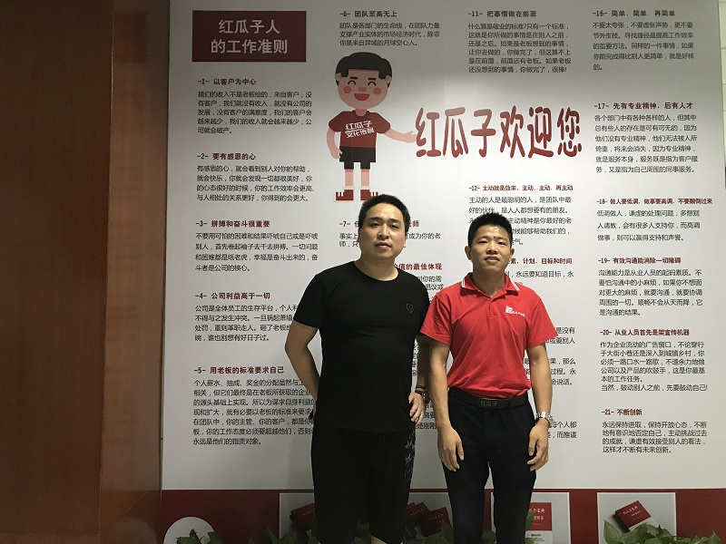 創科藝科技有限公司周總參觀考察紅瓜子達成合作