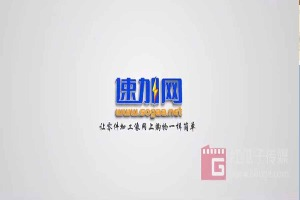 紅瓜子文化傳媒-速加網微電影